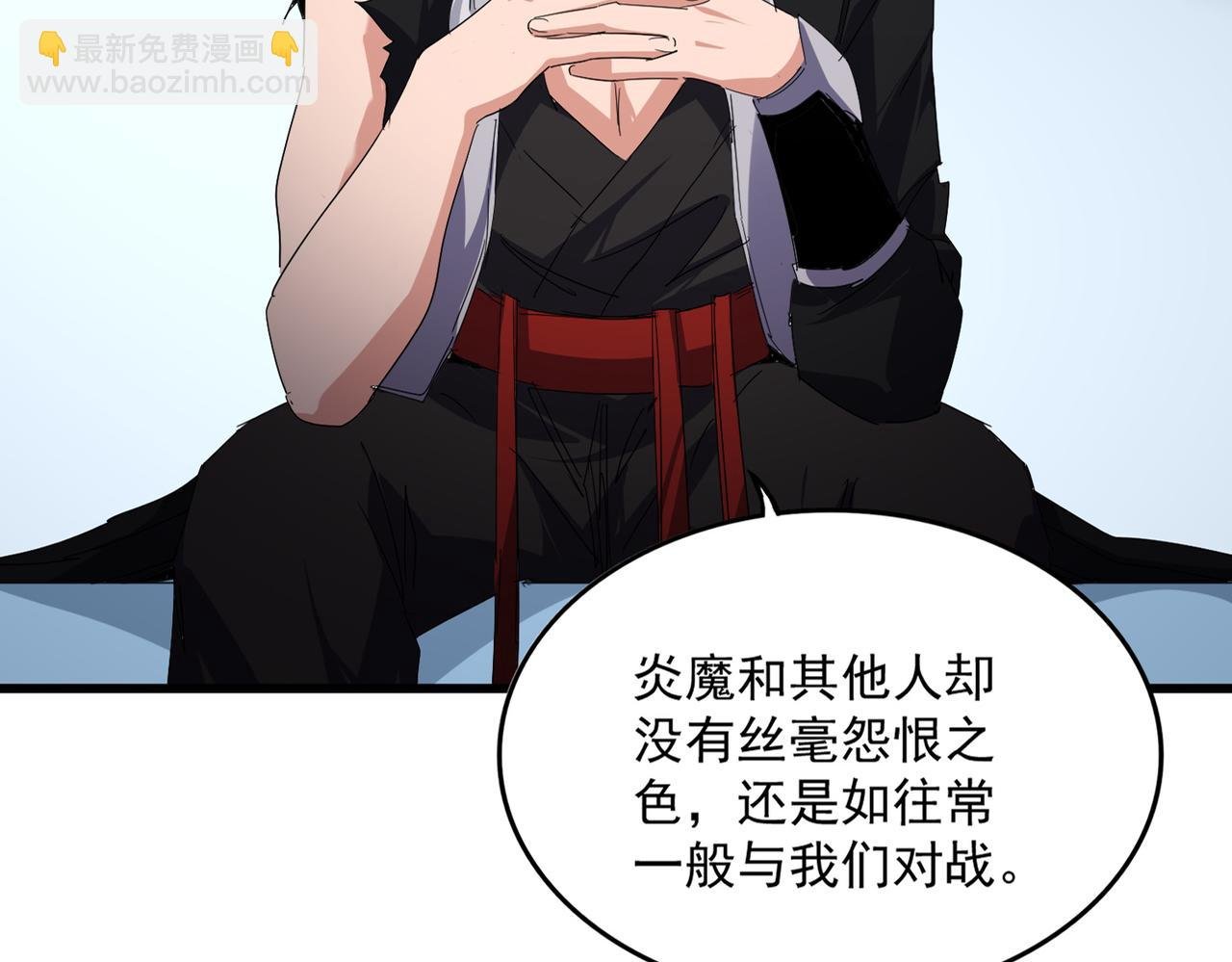 第739话 回家