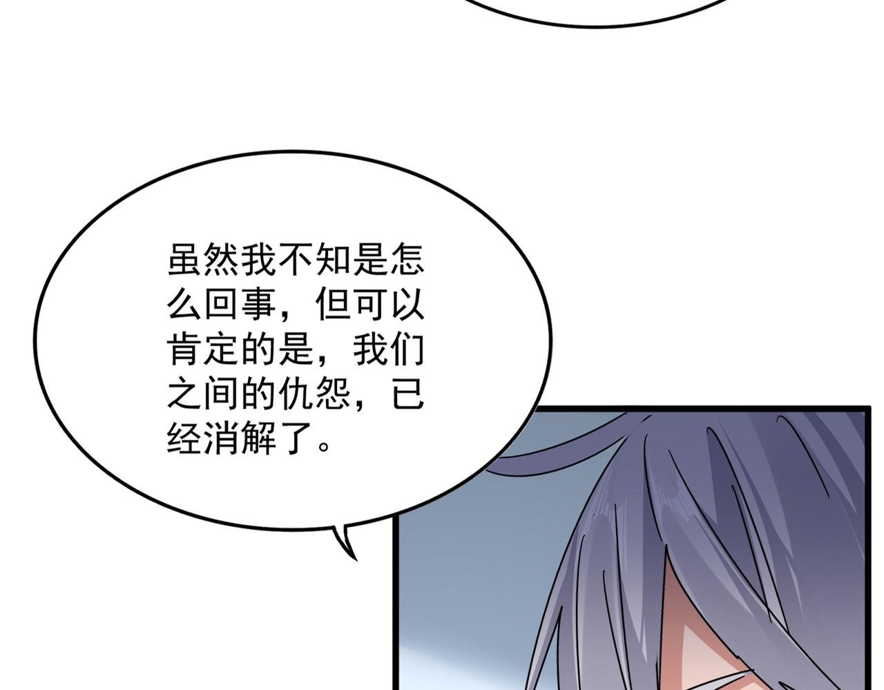 第739话 回家