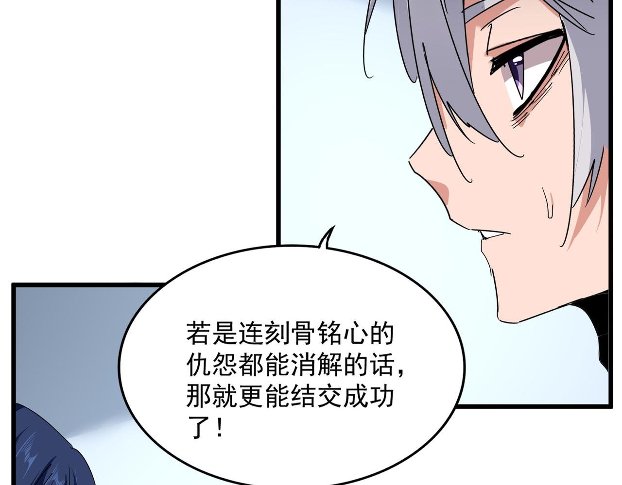 第739话 回家