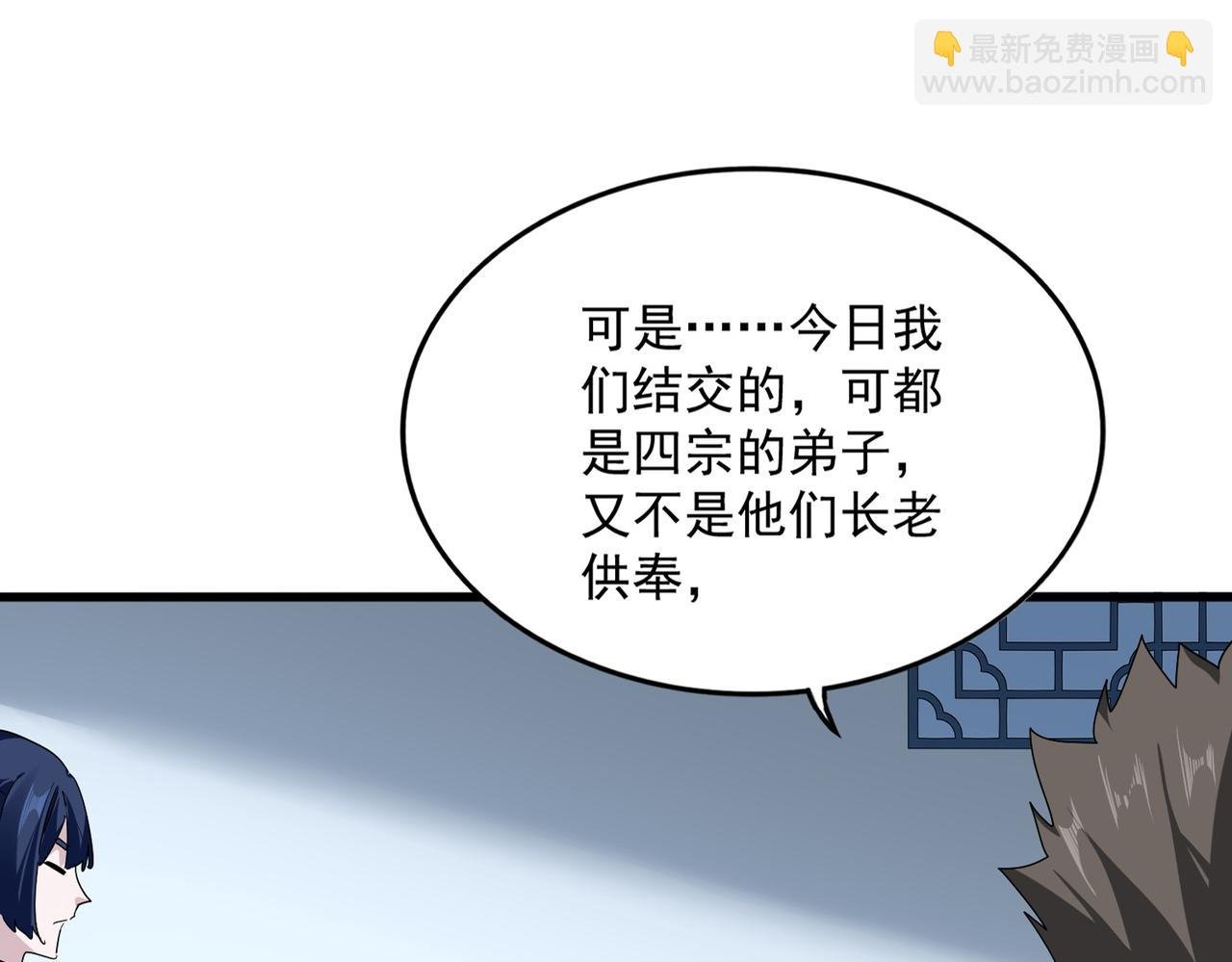 第739话 回家