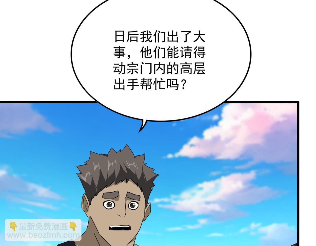 第739话 回家