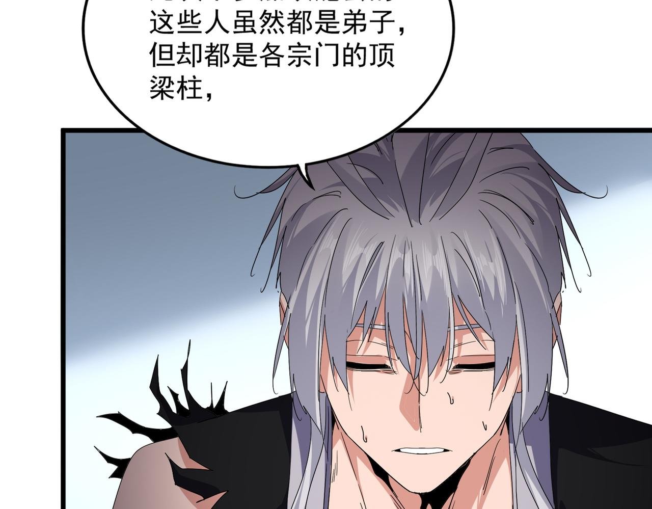 第739话 回家