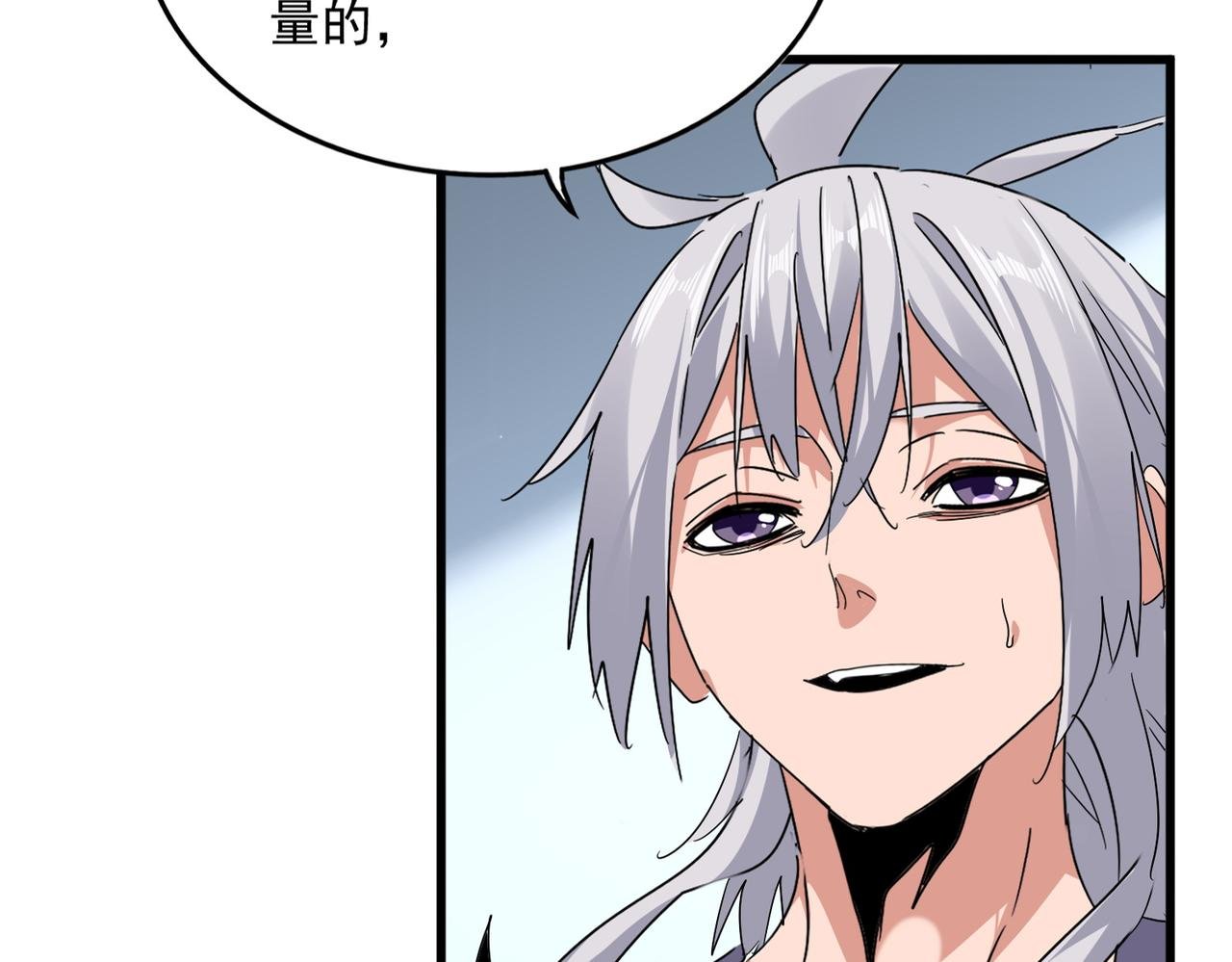 第739话 回家