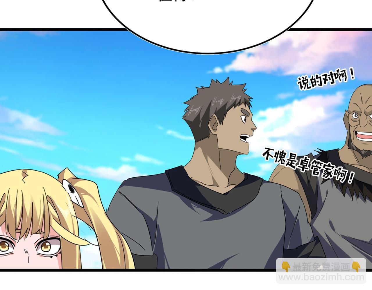 第739话 回家