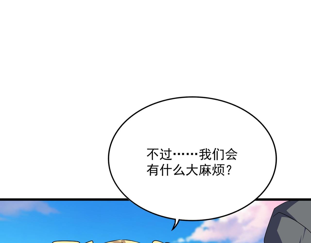 第739话 回家