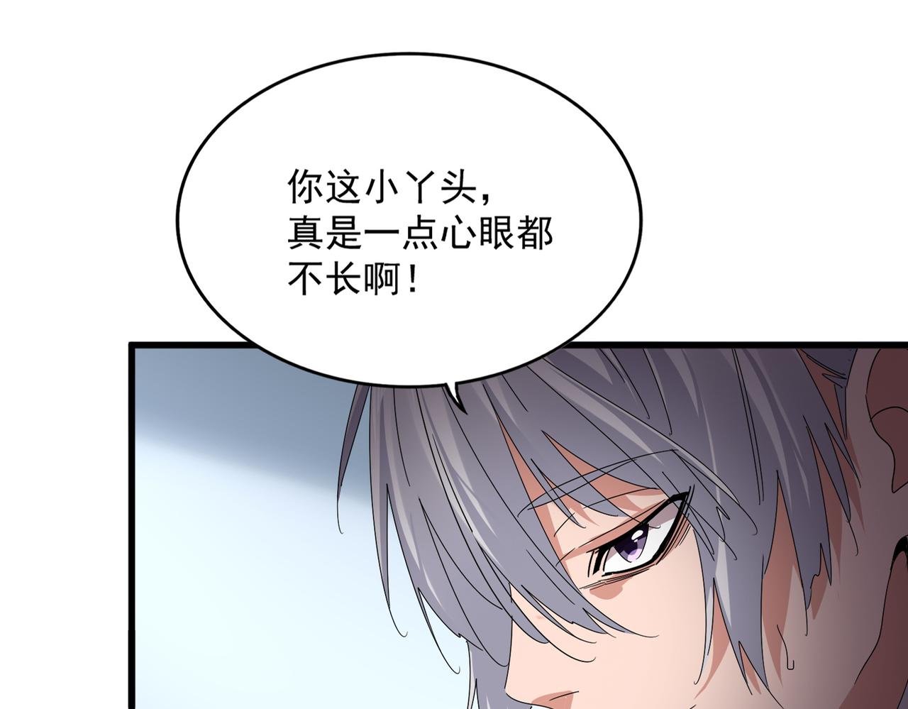 第739话 回家