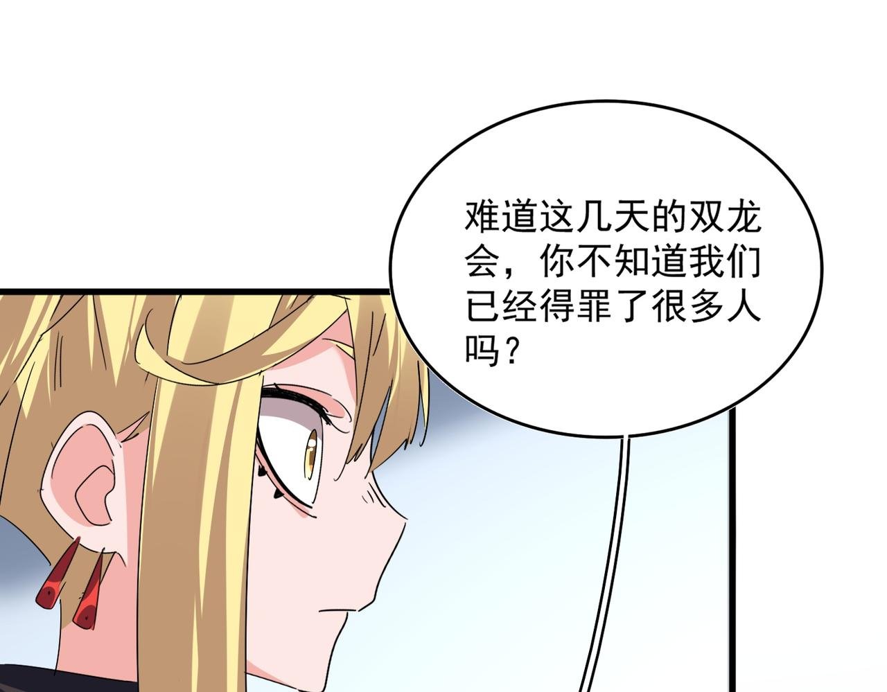第739话 回家