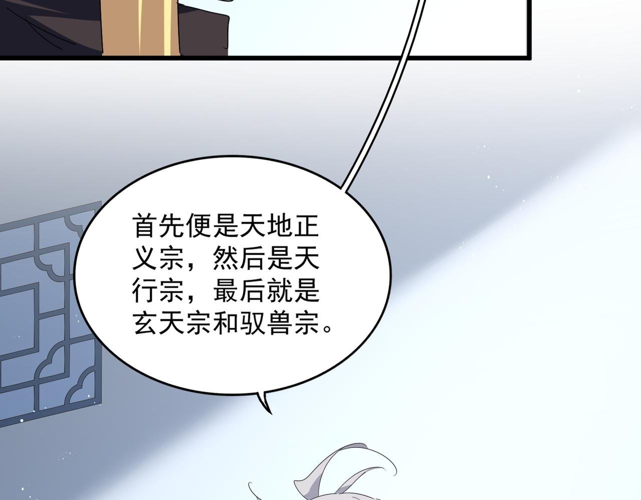 第739话 回家