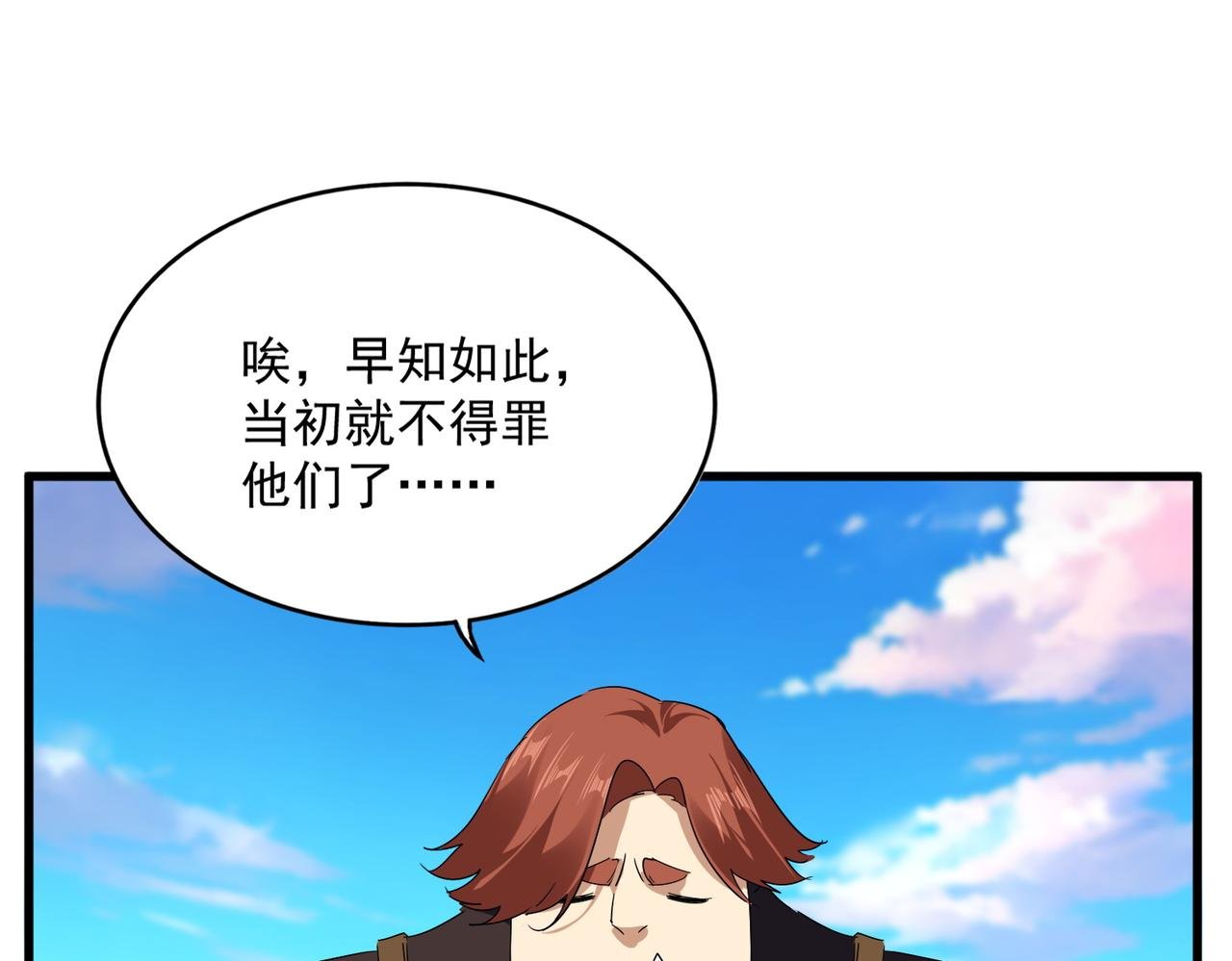 第739话 回家
