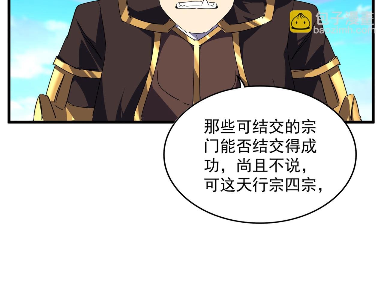 第739话 回家