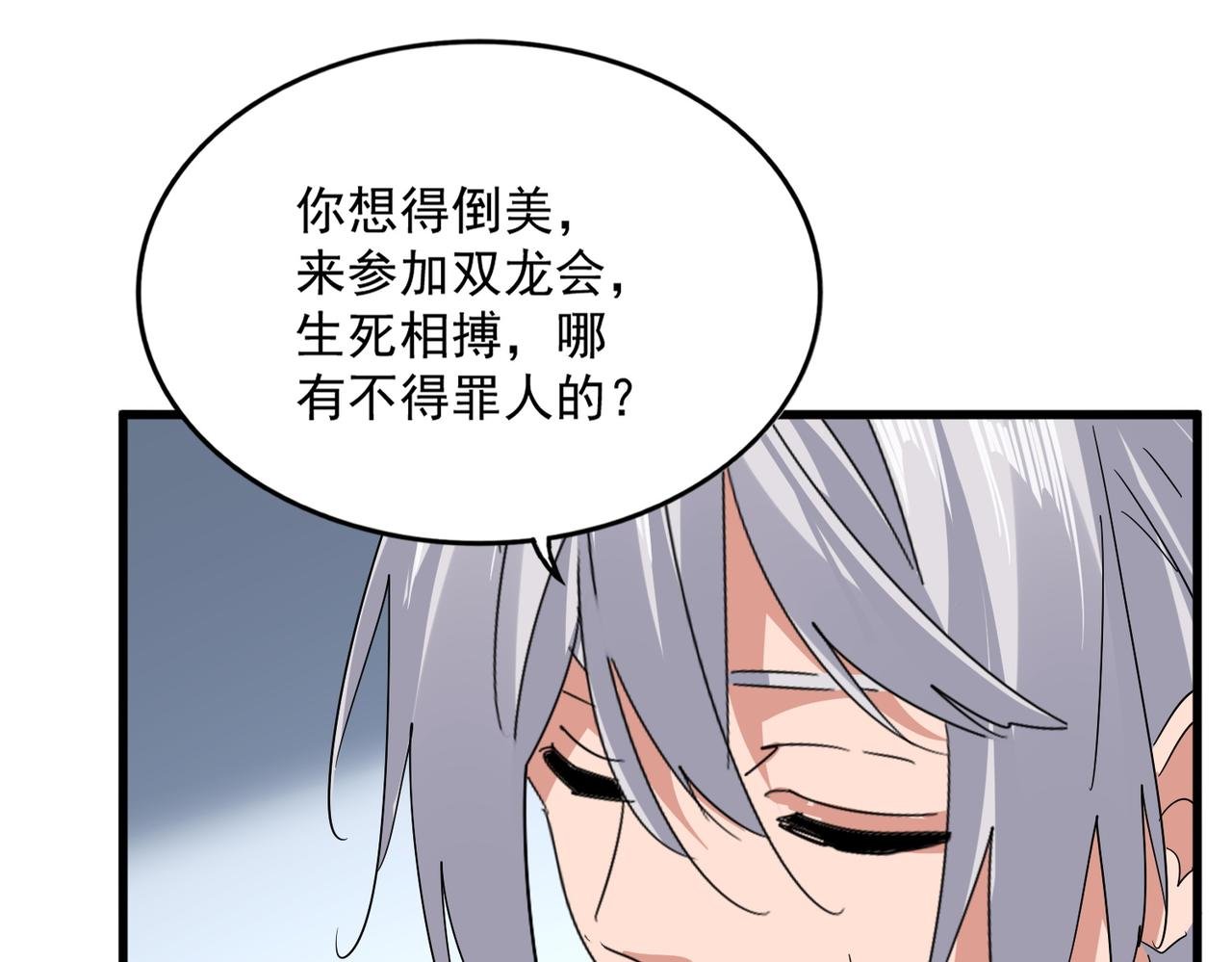 第739话 回家