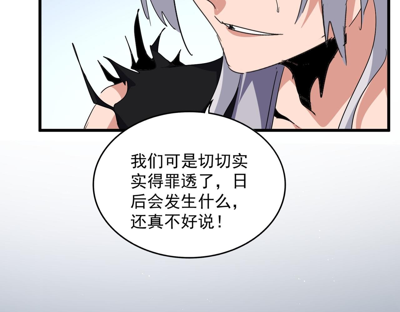 第739话 回家
