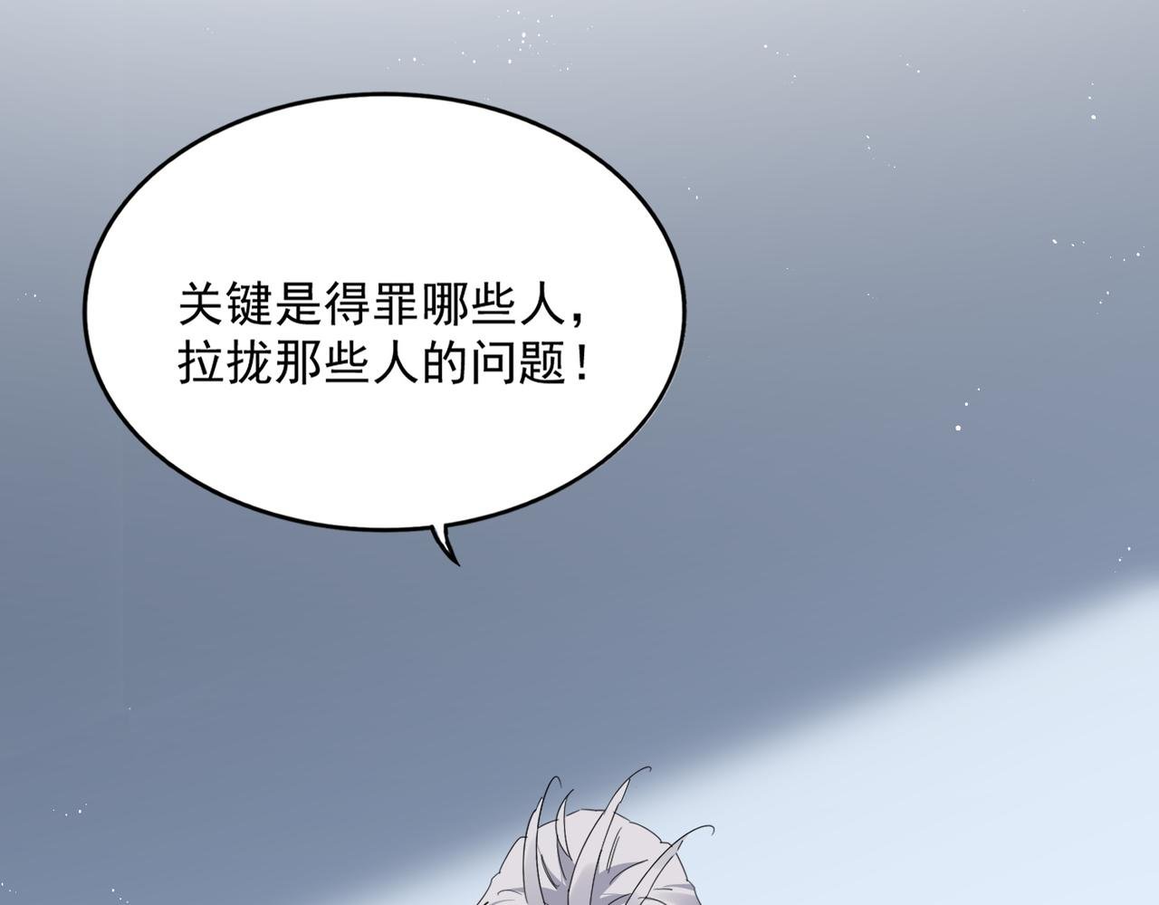 第739话 回家