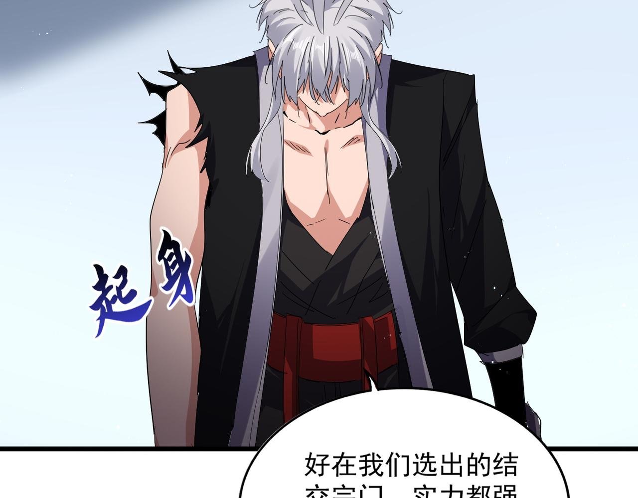 第739话 回家