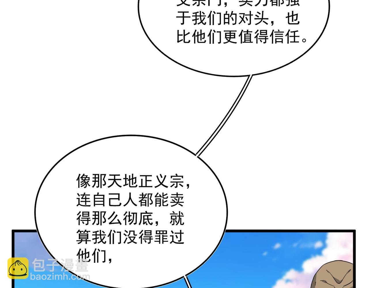 第739话 回家