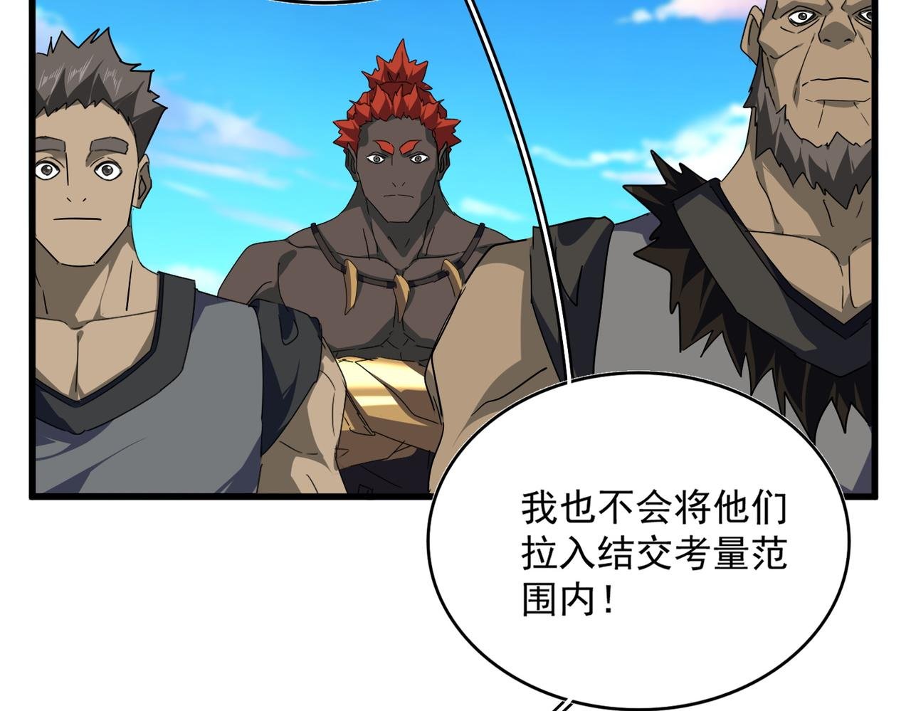 第739话 回家