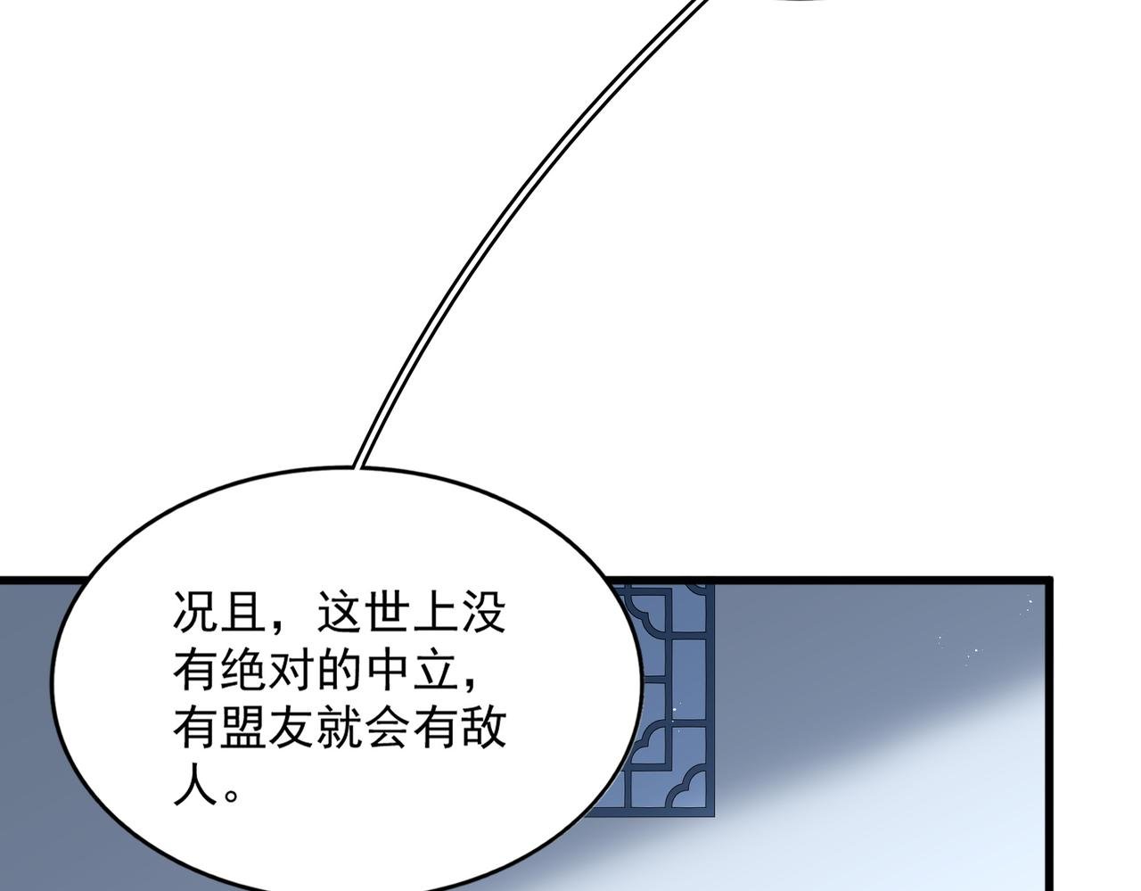 第739话 回家