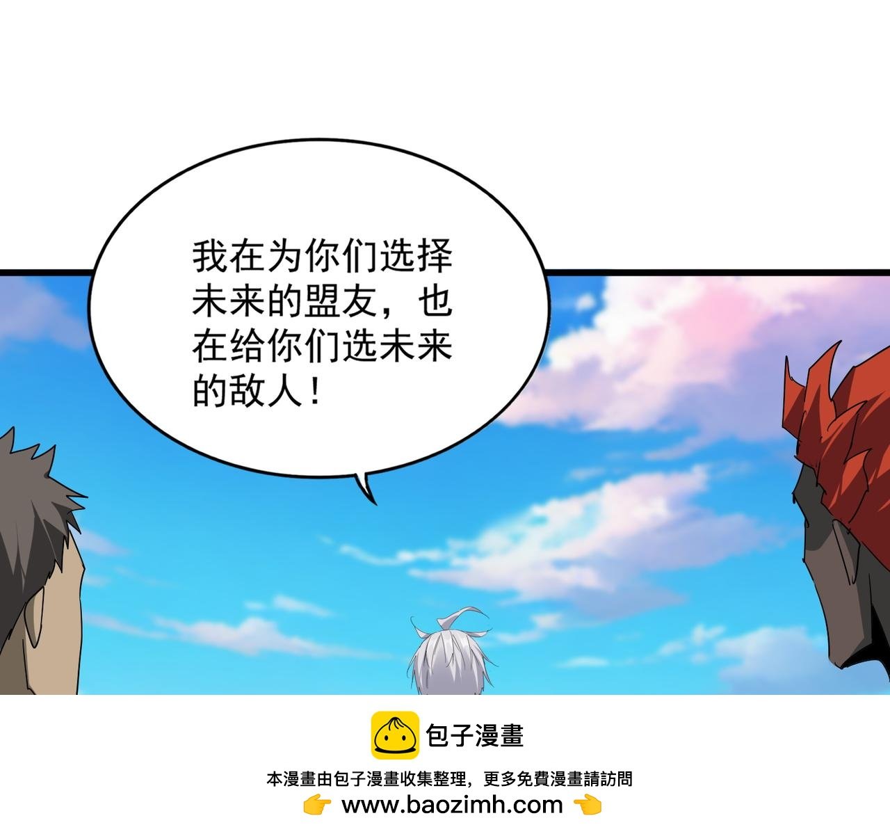 第739话 回家
