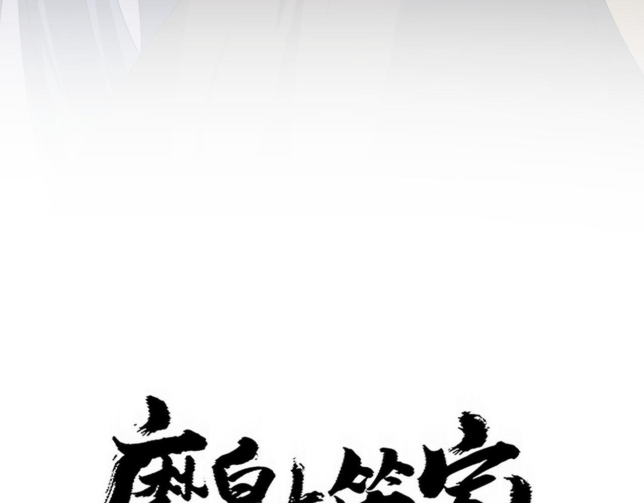 第740话 各宗排名