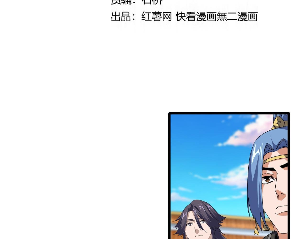 第740话 各宗排名