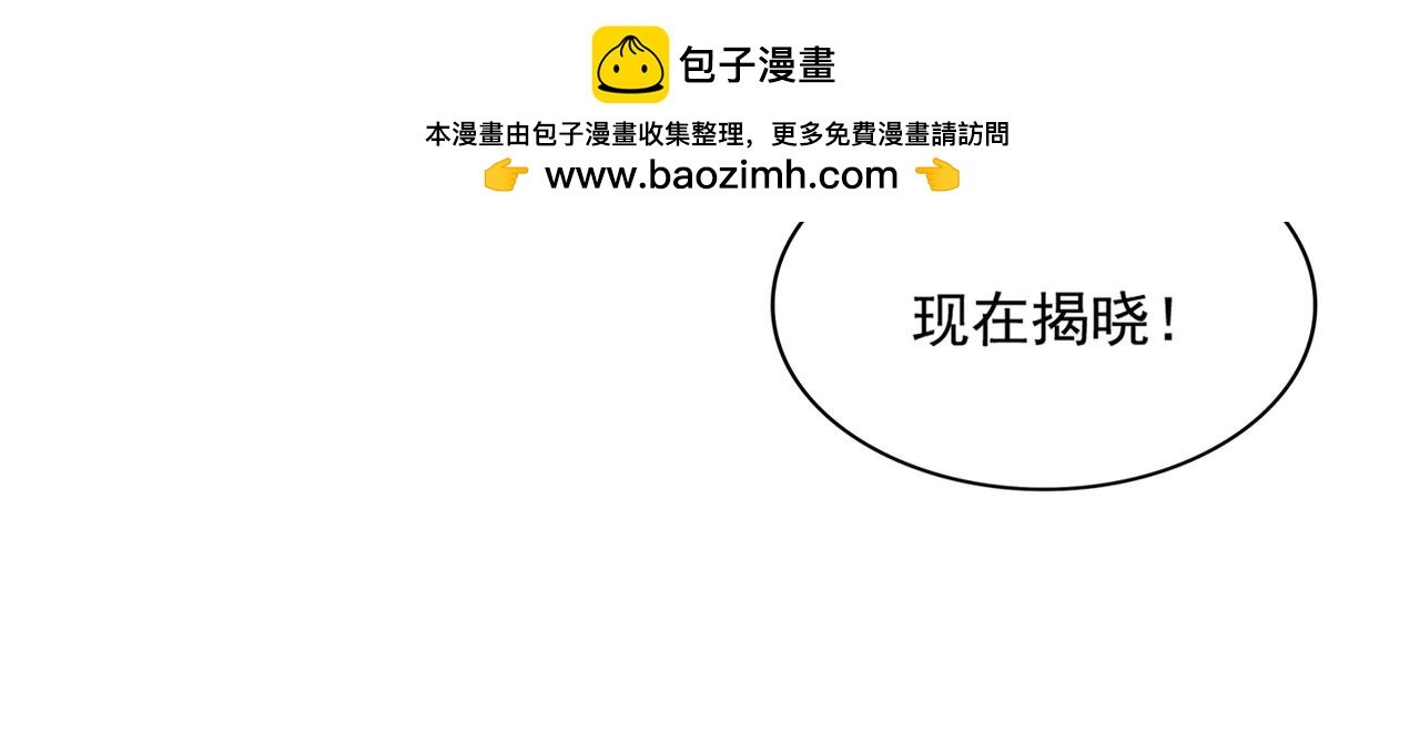 第740话 各宗排名
