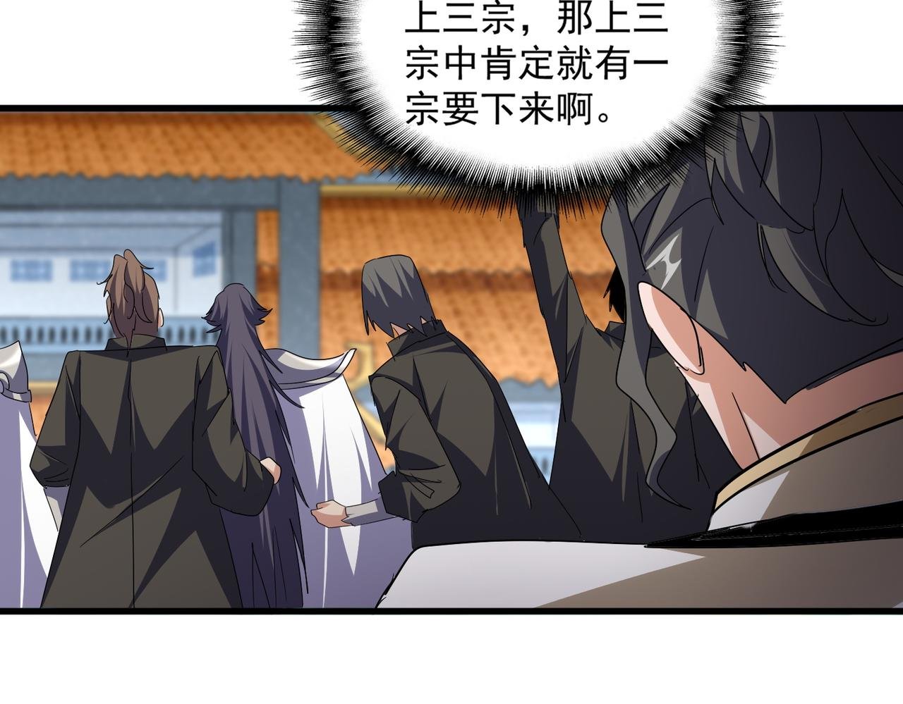 第740话 各宗排名