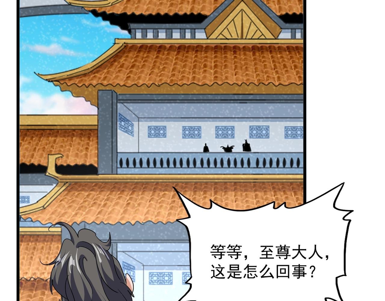 第740话 各宗排名