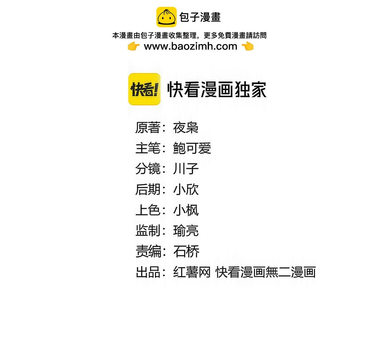 第741话 黑幕