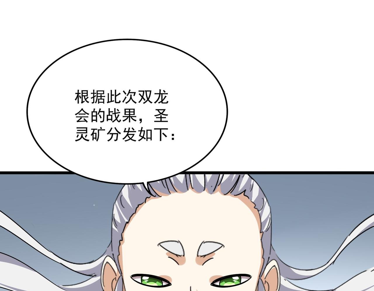 第741话 黑幕