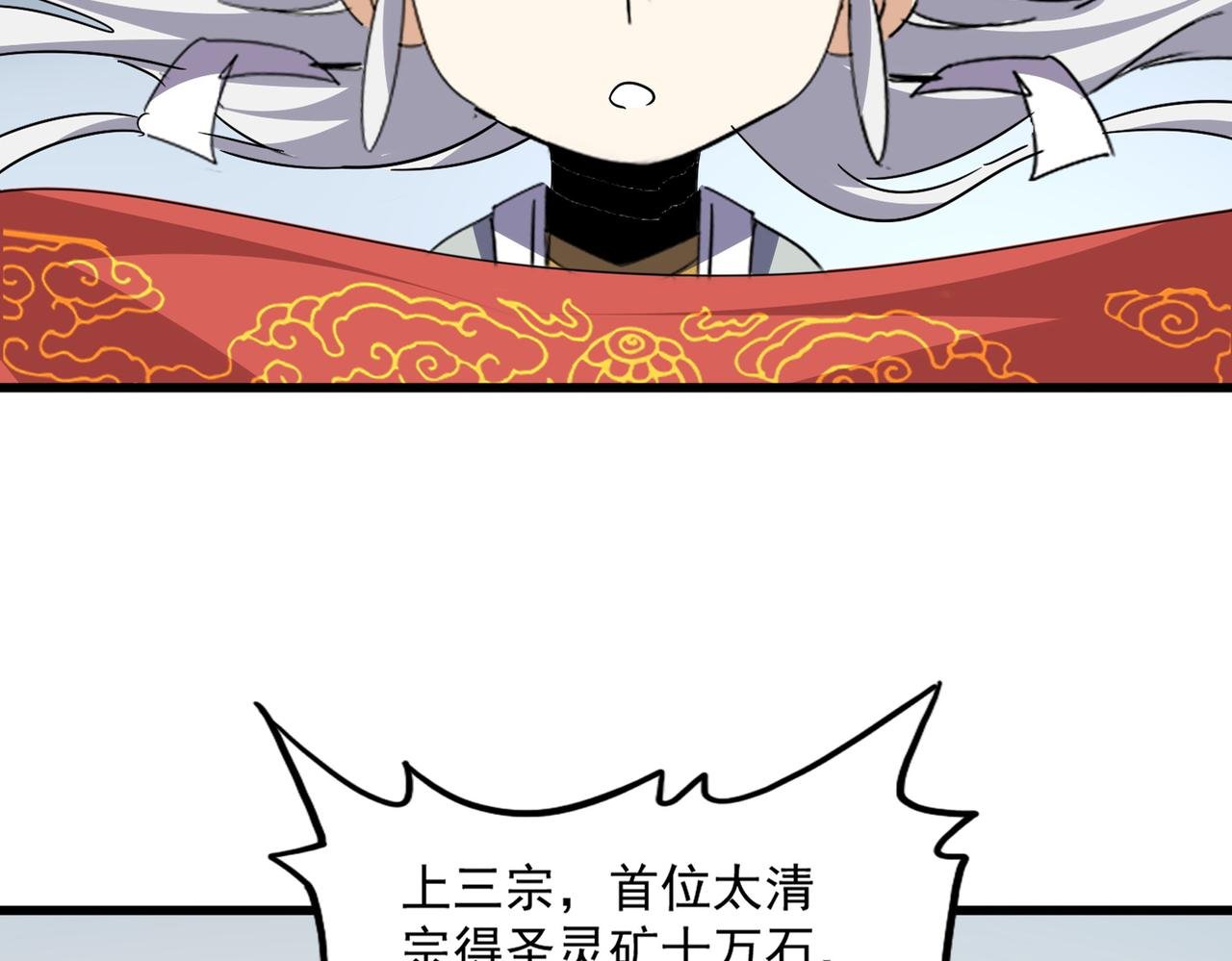 第741话 黑幕