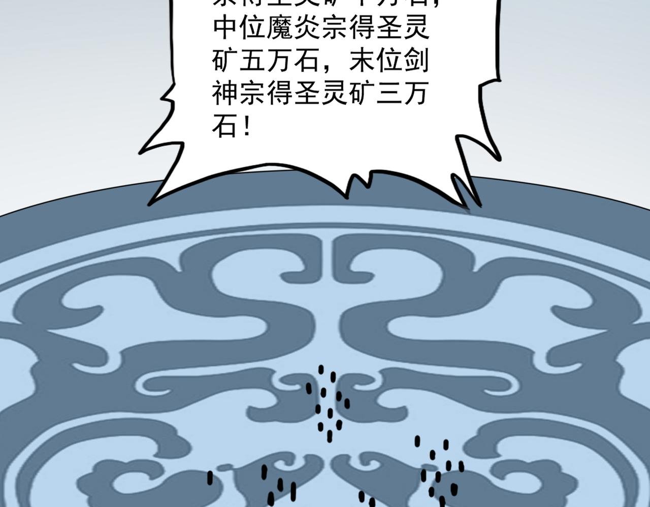 第741话 黑幕