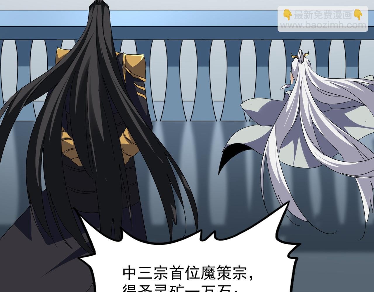 第741话 黑幕