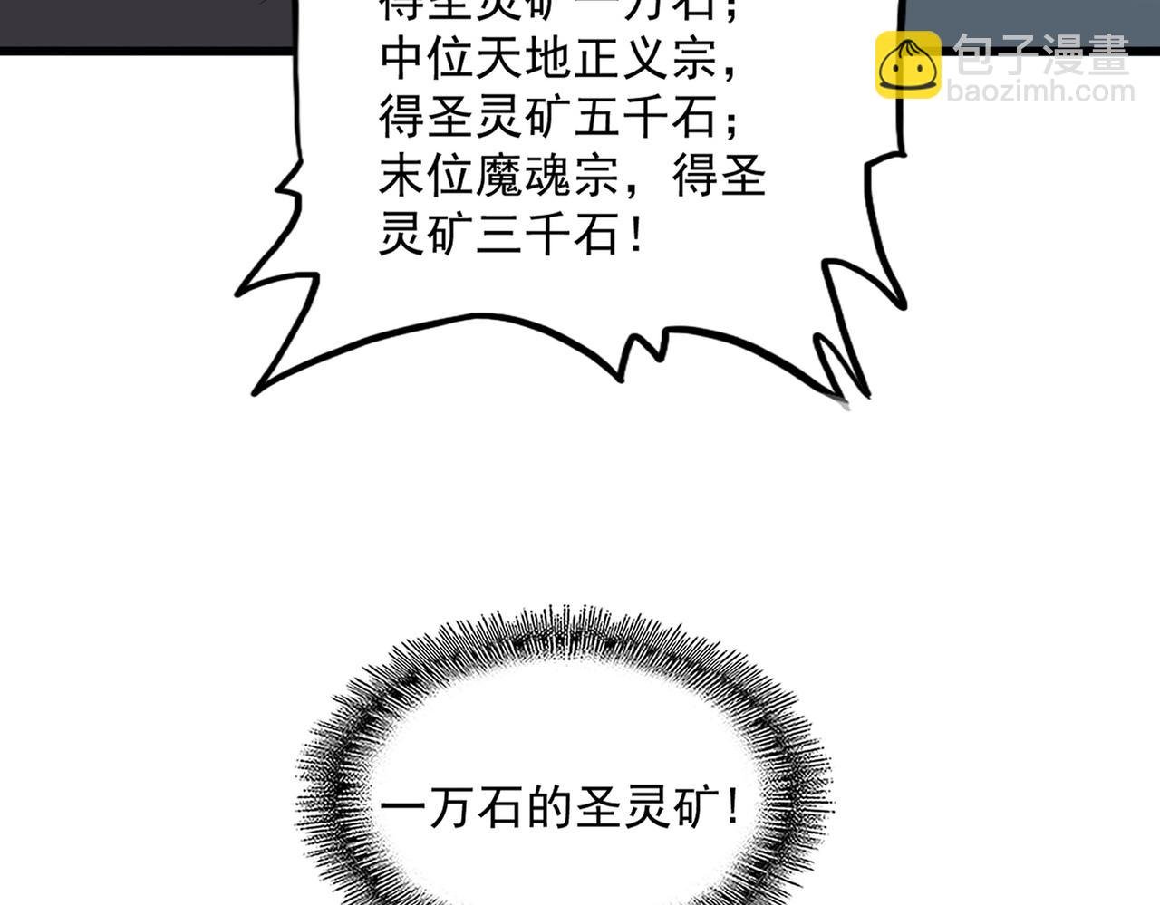 第741话 黑幕