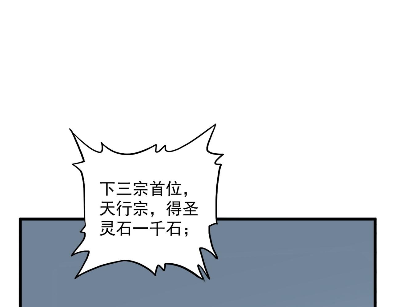 第741话 黑幕