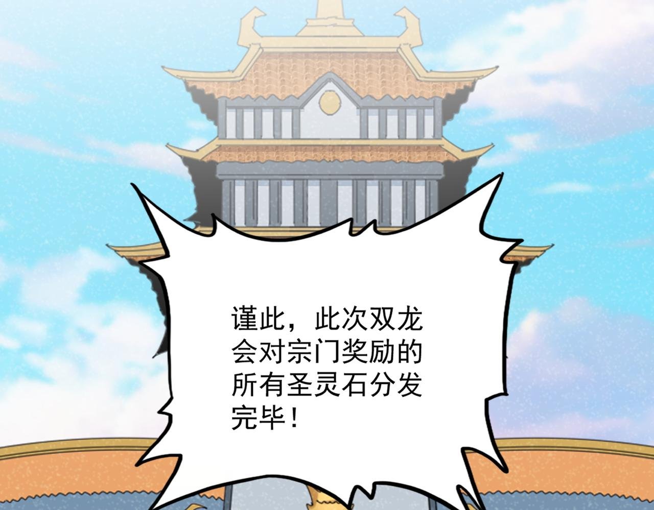 第741话 黑幕