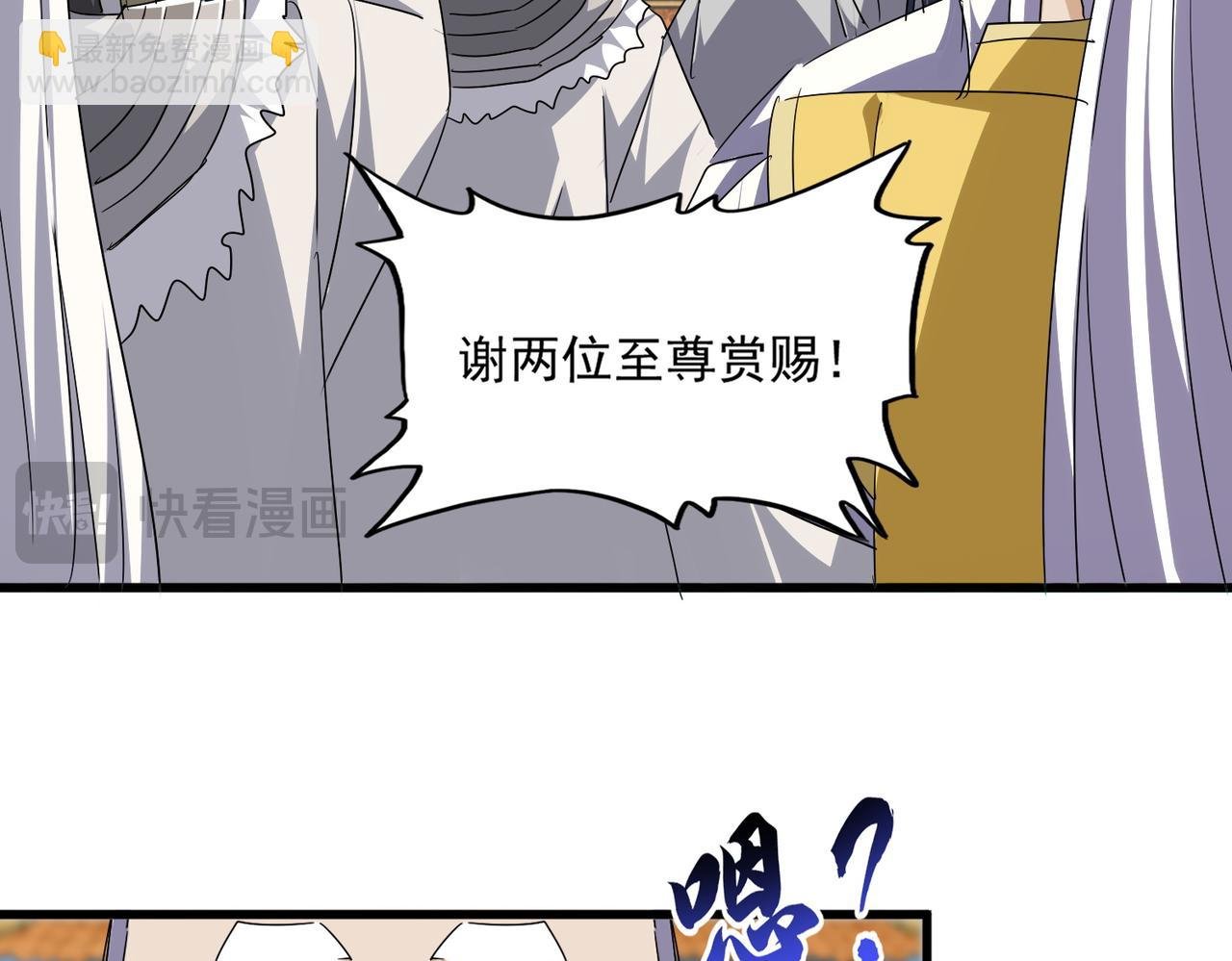 第741话 黑幕