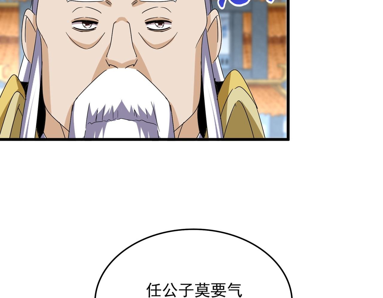 第741话 黑幕