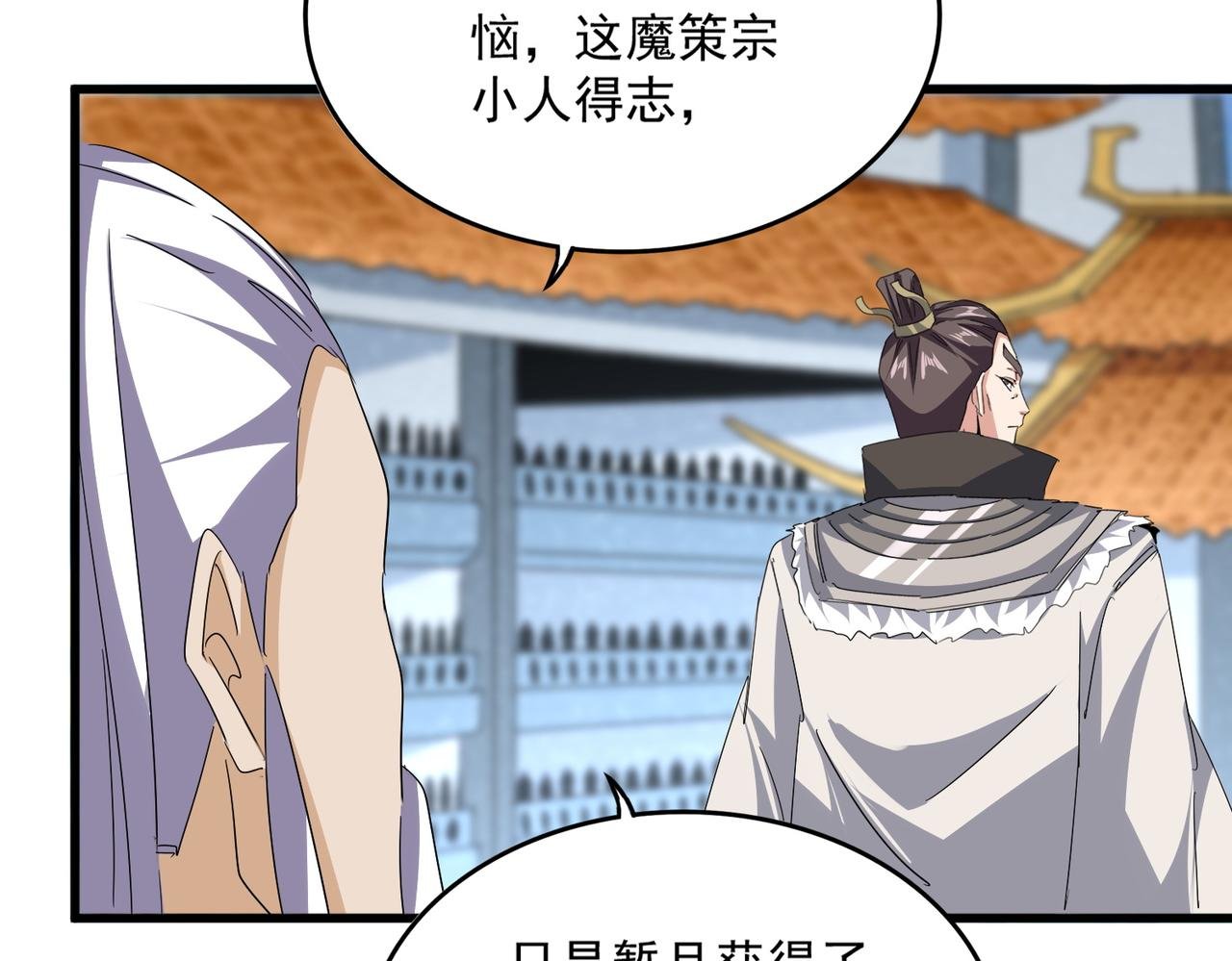 第741话 黑幕