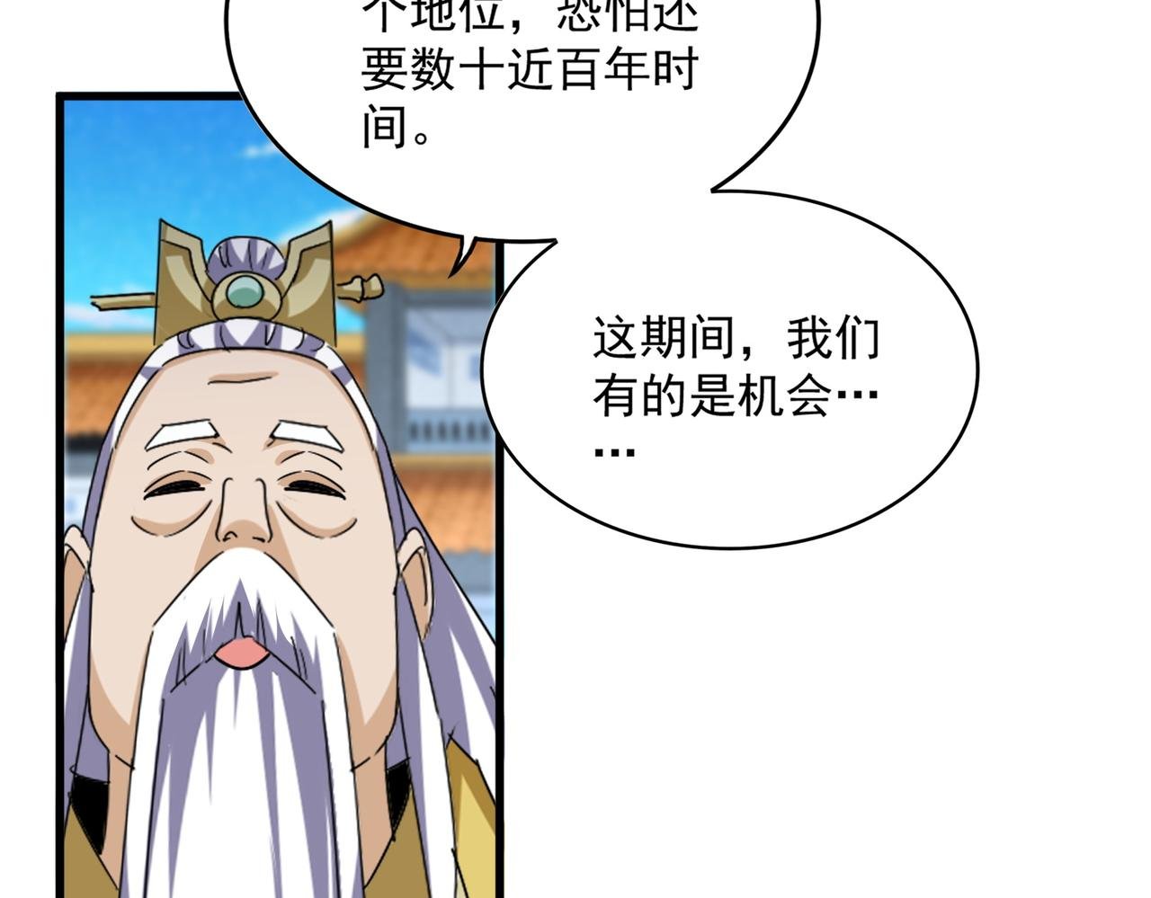 第741话 黑幕