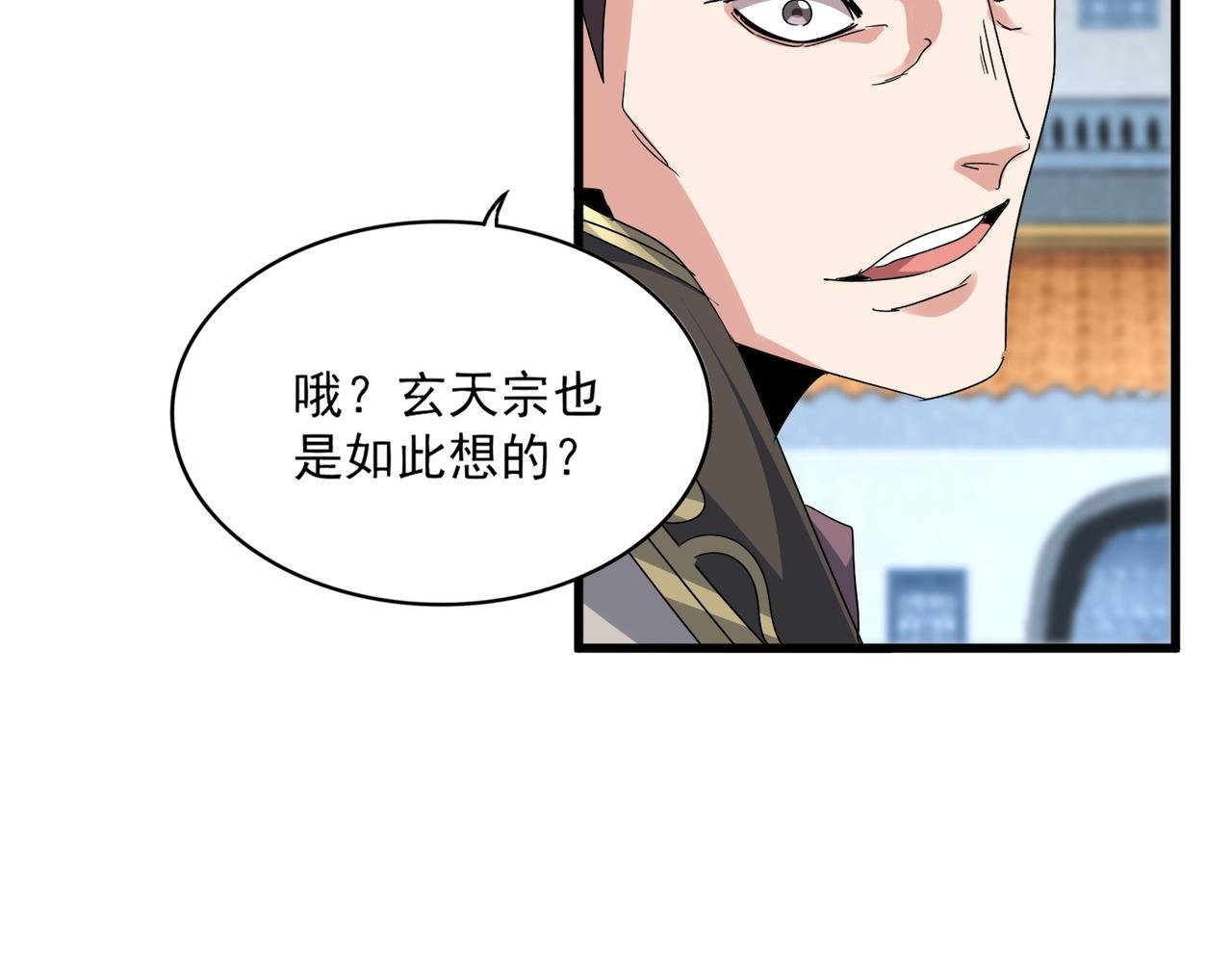第741话 黑幕