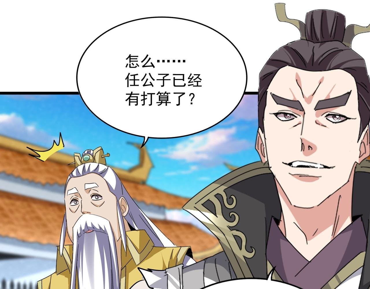 第741话 黑幕