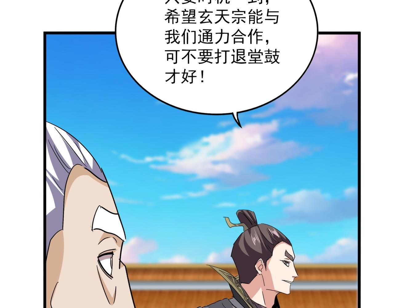 第741话 黑幕