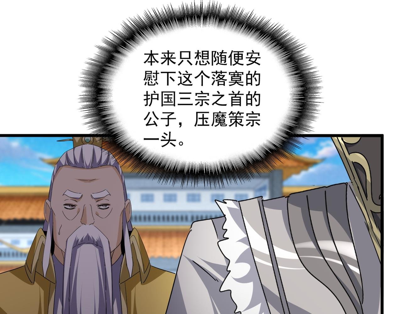 第741话 黑幕