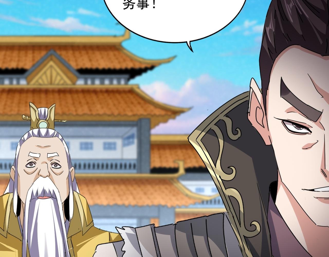 第741话 黑幕