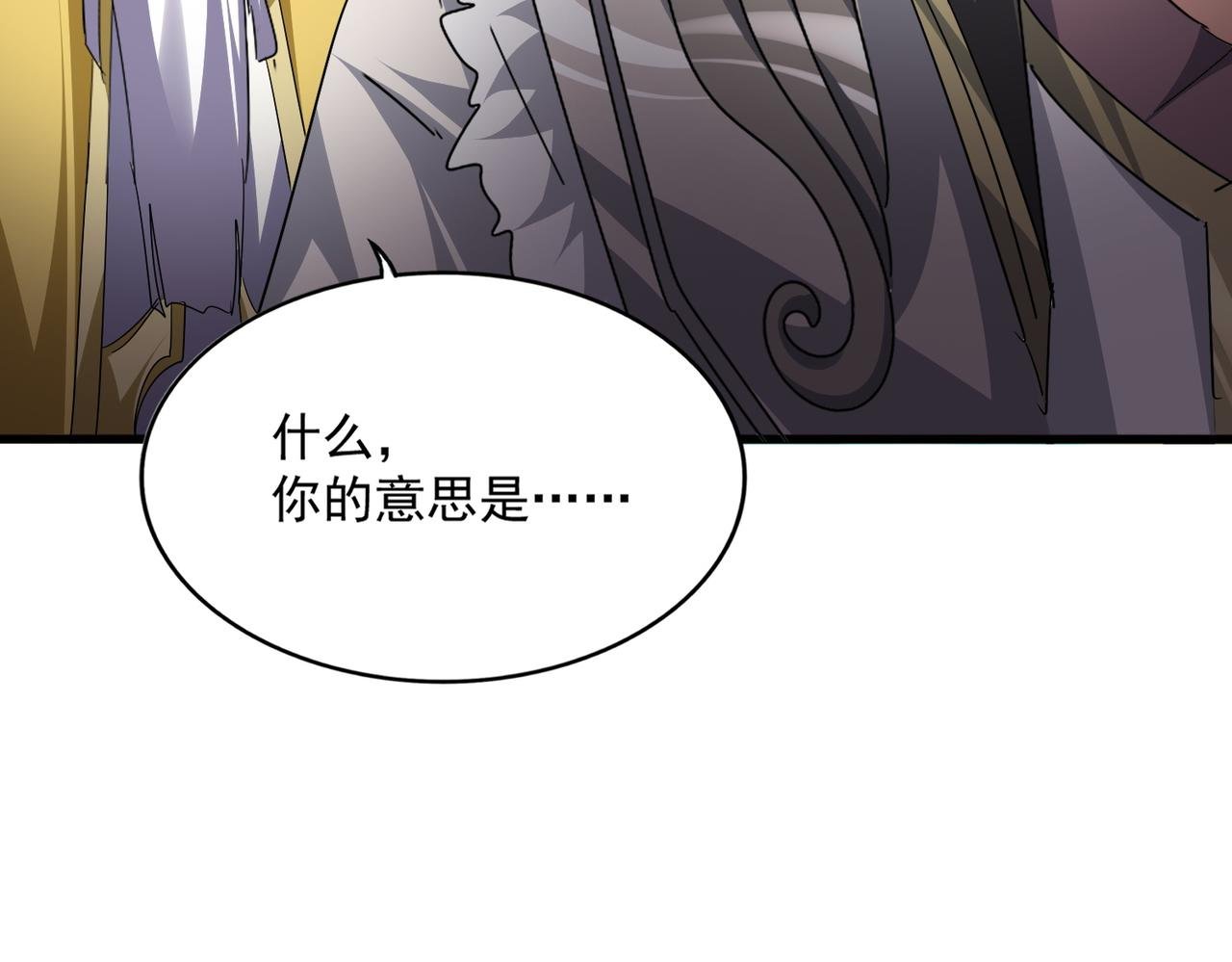 第741话 黑幕