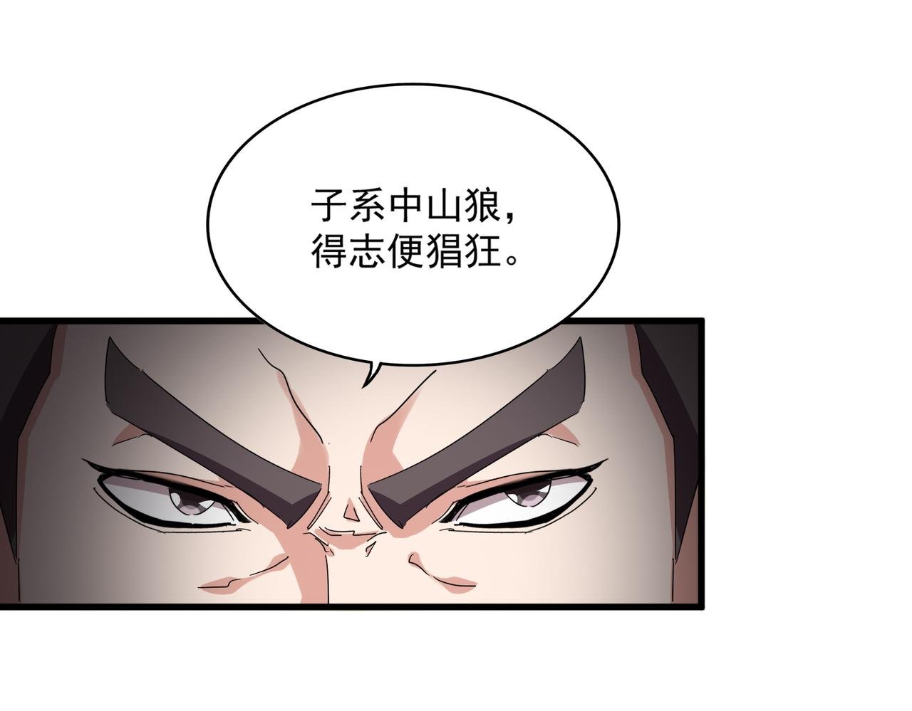 第741话 黑幕