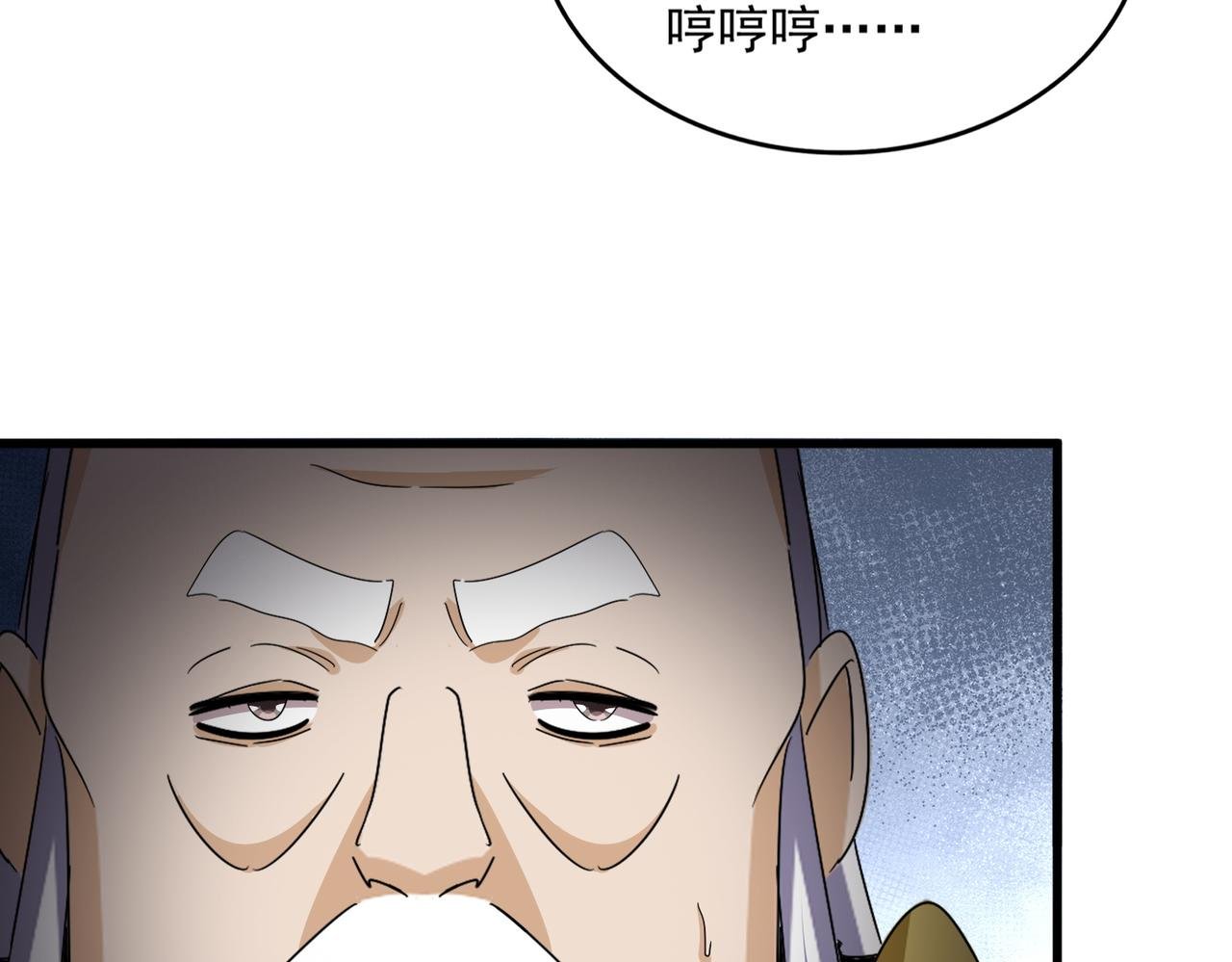 第741话 黑幕