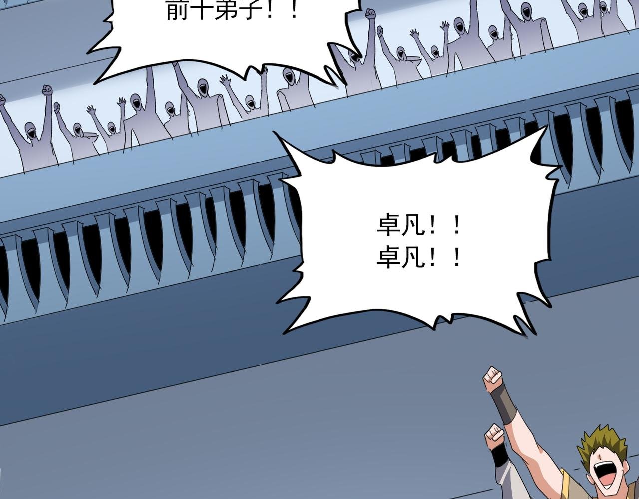 第741话 黑幕