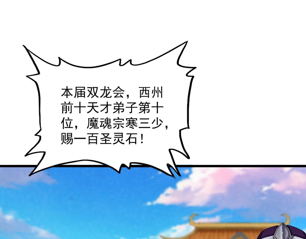 第741话 黑幕