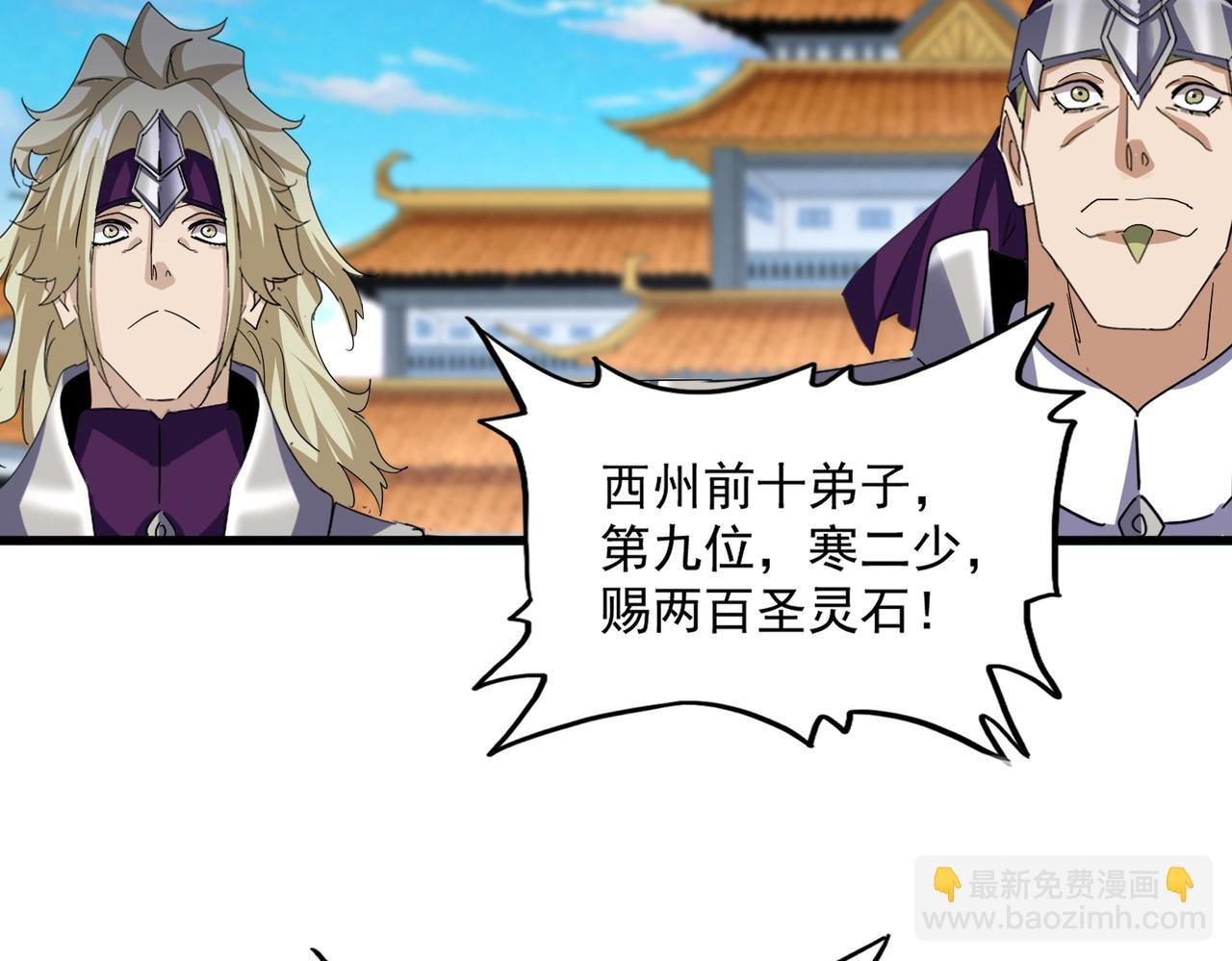 第741话 黑幕